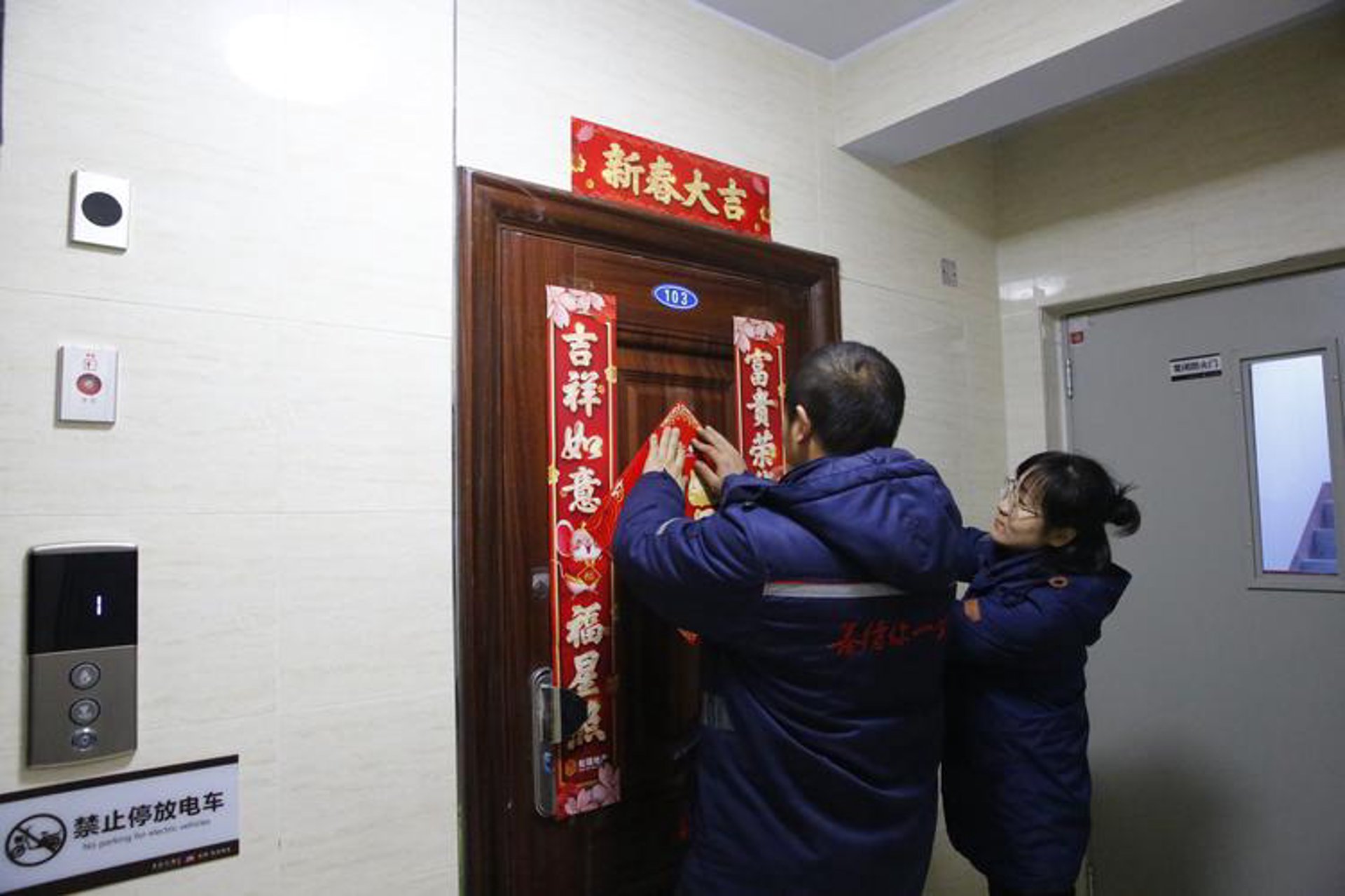 佳润物业服务